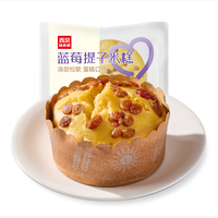西贝 莜面村 玉米羹/鲜肉小笼包/蓝莓提子米糕180g（等十几种早餐任选10）