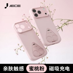 适用苹果18promax手机壳新款iphone17pro磁吸全包液态硅胶好看16pro防摔ip散热pm软壳带支架