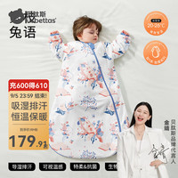 贝肽斯 婴儿睡袋 S码 春秋双层