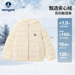 navigare 反季意大利小帆船 儿童连帽三防羽绒服