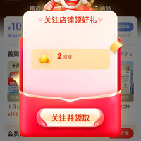京东 关注2京豆+入会5京豆 十月仕官方旗舰店