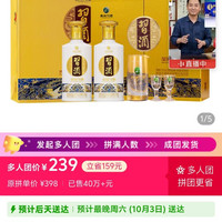 金质习酒2瓶239