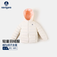 navigare 意大利小帆船 儿童三防羽绒服