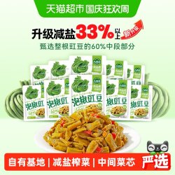 吉香居 泡椒豇豆 25g