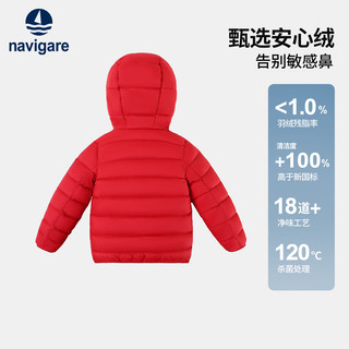 纳维凯尔 儿童羽绒服 欢乐动物大红 130