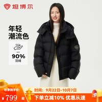 坦博尔 短款面包羽绒服冬季女宽松休闲小个子撞色保暖厚外套TBF550388T 黑色 M 165/88A