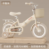 亲子出游：贝琦童 儿童自行车2-3-4-5-6-7-8-9岁男女孩宝宝小孩折叠脚踏单车 卡咖米+加宽暴君轮+98装 12寸