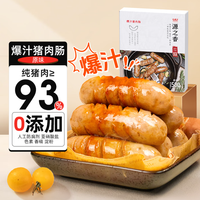 源之香 爆汁猪肉肠1000g大肉肠20根