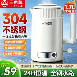 三角牌 烧水壶2026新水壶家用大容量不锈钢有钛电热水壶煮水开水壶