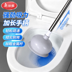 美丽雅 吸通器 马桶下水道疏通器 真空吸力皮搋子通厕所神器