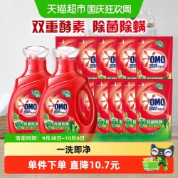 奥妙 除菌除螨洗衣液