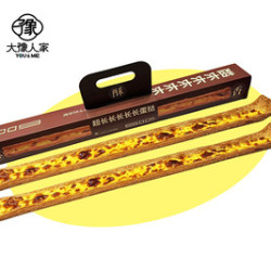 超长蛋挞1个（约60cm）