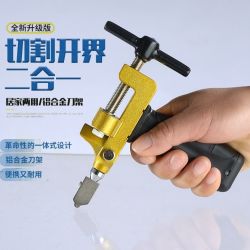 欧帝斯 瓷砖开界器多功能手握式玻璃朷开片器新款瓦工工具定位器