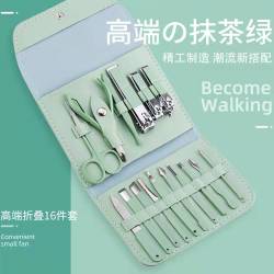 古朵猫16件套指甲刀套装指甲剪指甲钳套装家用修脚修甲便携