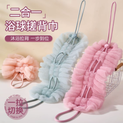 温冬 沐浴搓澡搓澡巾洗澡神器长条搓泥洗澡搓澡巾洗澡搓背神器擦背搓背