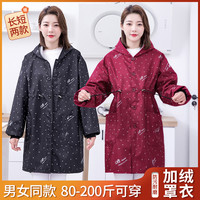 清洁收纳:宣怡 加绒连帽罩衣加厚保暖舒适透气防油防污耐磨工作服加肥加大围裙