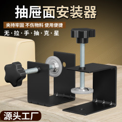 抽屉安装辅助器 装抽屉面快速夹固定夹子 固定器新型木工g型面板