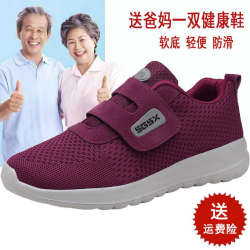张凯丽老人鞋女春季透气软底妈妈鞋轻便舒适不累脚透气运动健步鞋