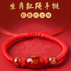 笑忘书 非金属布艺手链 新款手工手链红绳12生肖手链手串编绳