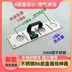 康娟家用强力仪器新款工具86新型固定模版水平尺电工水平仪定位器