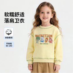 马克华菲 男童卫衣春秋款女童宽松圆领长袖上衣儿童秋装