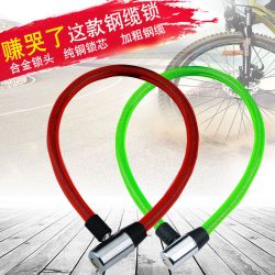 沃尔·范 防盗小型锁套筒加长扳手电动车通用型新型防盗锁子链条摩托车锁