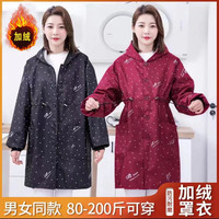 清洁收纳:BOJIAJIA/泊嘉佳加绒连帽罩衣加厚保暖舒适透气防油防污耐磨耐脏