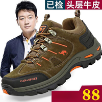 户外徒步：秋冬季品牌男鞋户外登山鞋真皮徒步鞋防水防滑透气运动休闲旅游鞋