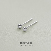 金美澳 925银耳饰 银饰耳钉女款养耳洞双耳洞耳骨钉2026年火爆款