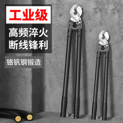 福利达 电缆剪刀剪电线钳电览工业级手动钳子电工大号断线钳液压剪
