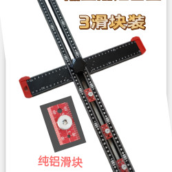 T型十字铝合金画线尺划线器平行画线器辅助方便可调橱柜划线尺