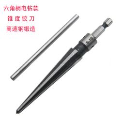 电钻铰刀手用铰刀 锥度扩孔器木工T型铰刀开孔器倒角扩孔铰刀刃具