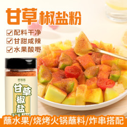 鲜窝窝 甘草辣椒盐粉280g 潮汕芒果李子凉拌水果用调味料粉烧烤蘸料撒料