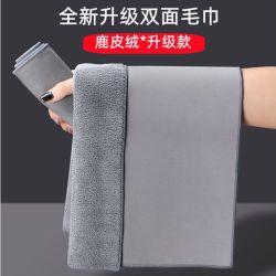 擦车毛巾洗车布吸水不易掉毛麂皮车内饰专用无痕麂皮抹布汽车用品