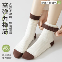 宜而爽 秋冬季女中筒百搭堆堆袜轻柔软糯舒适高弹力美观好穿搭亲肤无刺激 小熊粗条细条浅棕条条纹 5双装 均码