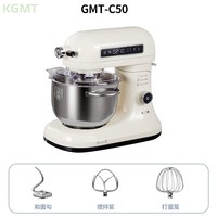 宅家食光:KGMT 家电厨师机和面机家用5L台式神器揉面搅拌一体机多功能奶油机
