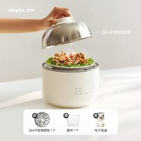 欧莱克 立时小饭团电煮锅不锈钢一人食电饭煲煮饭迷你