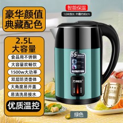 万利达 电热水壶家用烧水壶不锈钢智能保温一体恒温电开水壶电水壶