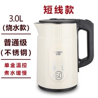 Peskoe 正品半球电热水壶家用304不锈钢烧水壶保温一体宿舍快速壶开水壶