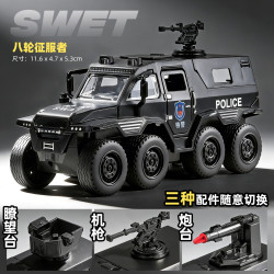 KIV 大号合金装甲车警车玩具小汽合金车模型合金儿童玩具车3-6岁车 合金八轮征服者 特警