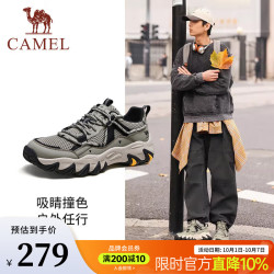 骆驼 男士户外登山鞋/运动鞋