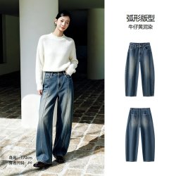 森马 牛仔裤女秋冬季咖色宽松抓毛2026新款慵懒复古豹纹分割弯刀裤