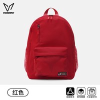 移动端：VEIDOORN KIDS维动儿童青少年简约便携大容量学生休闲双肩书包