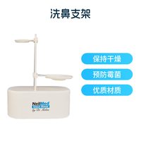 88VIP：NeilMed 儿童洗鼻盐120包生理盐水洗鼻器专用鼻炎鼻腔冲洗冲洗器