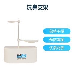 NeilMed 儿童洗鼻盐120包生理盐水洗鼻器专用鼻炎鼻腔冲洗冲洗器