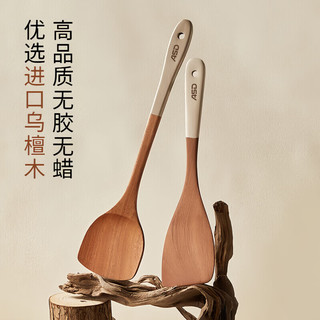 爱仕达 乌檀木锅铲 耐高温防烫 厨房配件