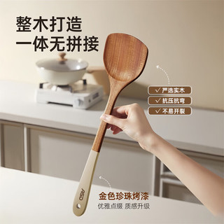 爱仕达 乌檀木锅铲 耐高温防烫 厨房配件