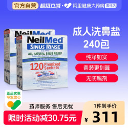 NeilMed 洗鼻盐专用过敏海盐医用鼻腔水洗鼻器鼻炎冲洗器生理盐水