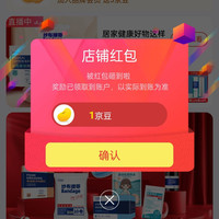 宋先生京东自营旗舰店 关注1京豆，入会3京豆