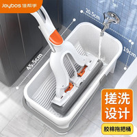 清洁收纳：佳帮手 拖把清洗桶 42cm